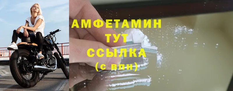 даркнет сайт  гидра зеркало  Amphetamine Premium  Киренск 